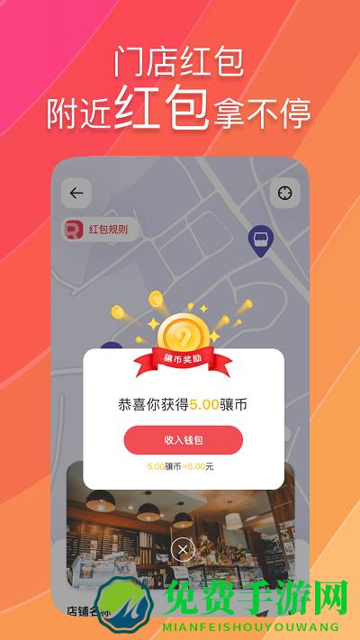 所见正式版