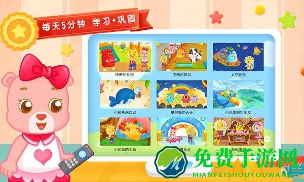 2kids学汉字官方版