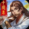 大掌门手游九游版