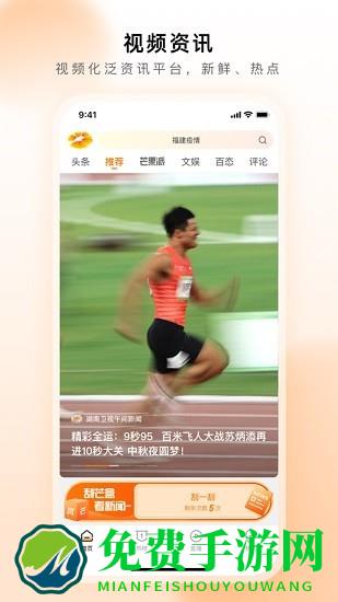 风芒官方版