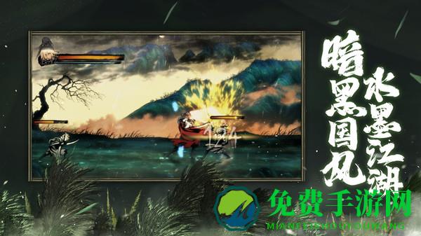 影之刃3手游