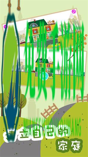 糖果大富翁