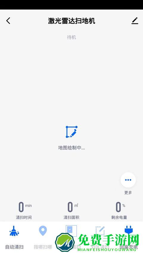 品佳智能app