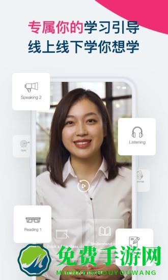 ef smart english