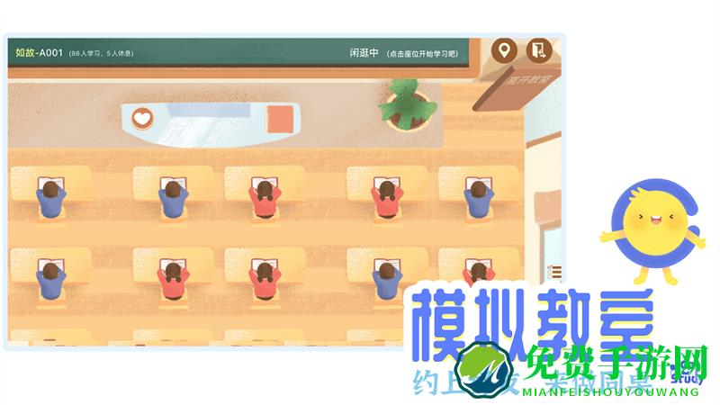 costudy白名单版下载