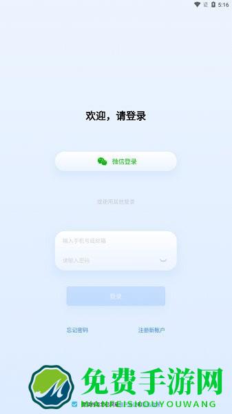 千米神眼摄像头