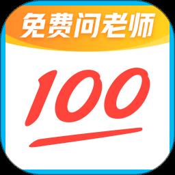 作业帮扫一扫答题(免费拍照答题)