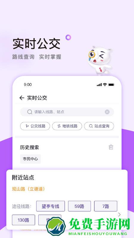 无锡灵锡app(核酸检测平台)