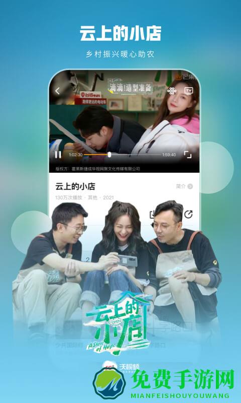 沃视频软件