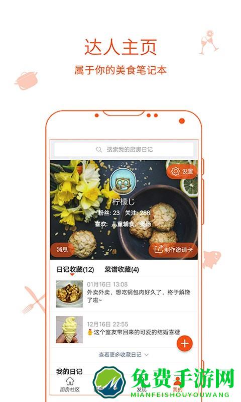 中国蓝新闻