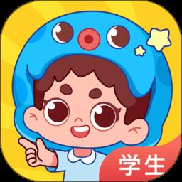 出口成章app学生版