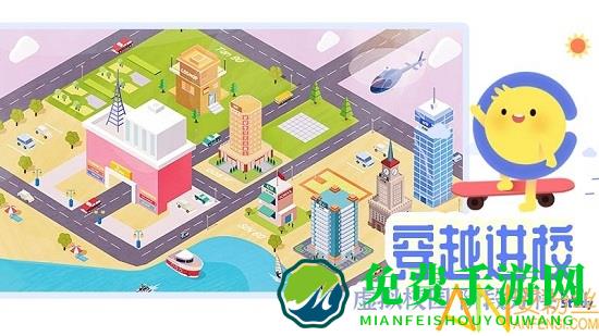 costudy软件最新版