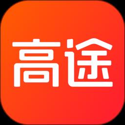 高途手机app