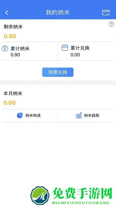 纳里医生患者端下载安装