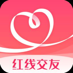 红线交友app
