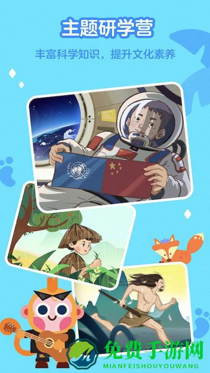 有道开口读app