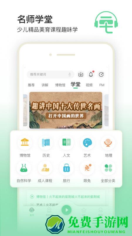 三毛游ai版环球版app下载