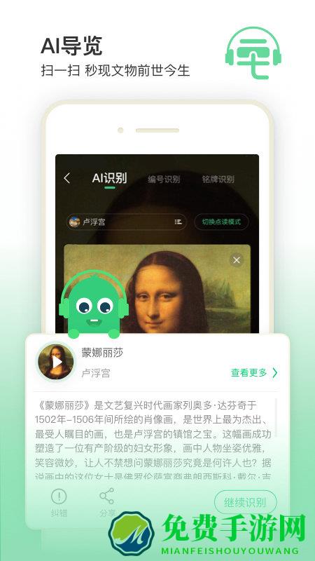 三毛游ai版全球版