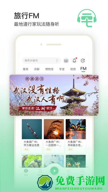 三毛游ai版全球版