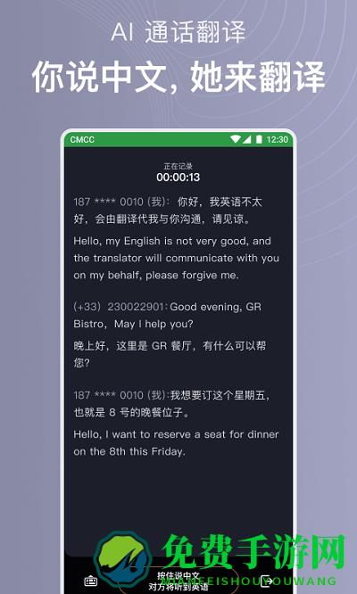 iflybuds官方版