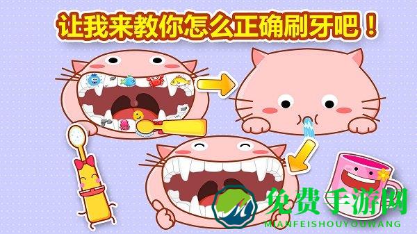 宝宝巴士宝宝爱刷牙