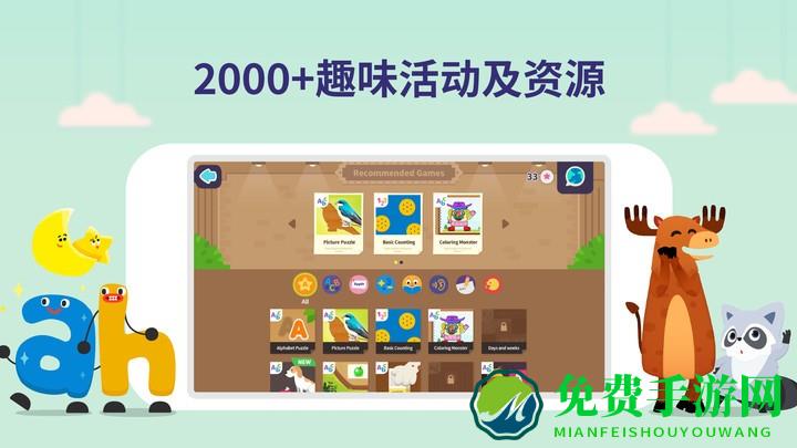 都都英语app下载