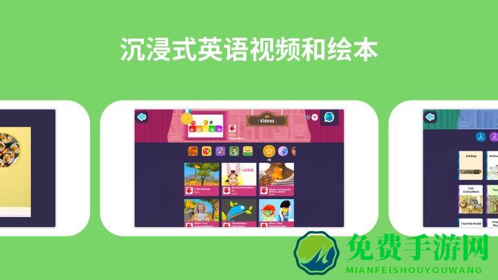都都英语app