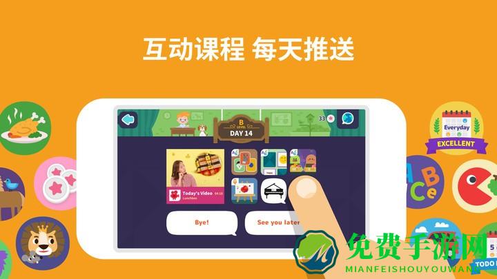 都都英语app