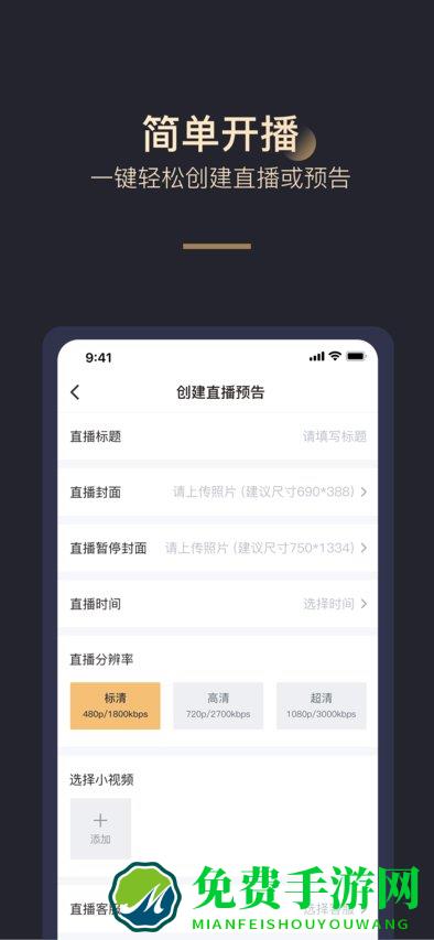 拼享惠平台