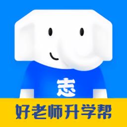 好老师升学帮官方版