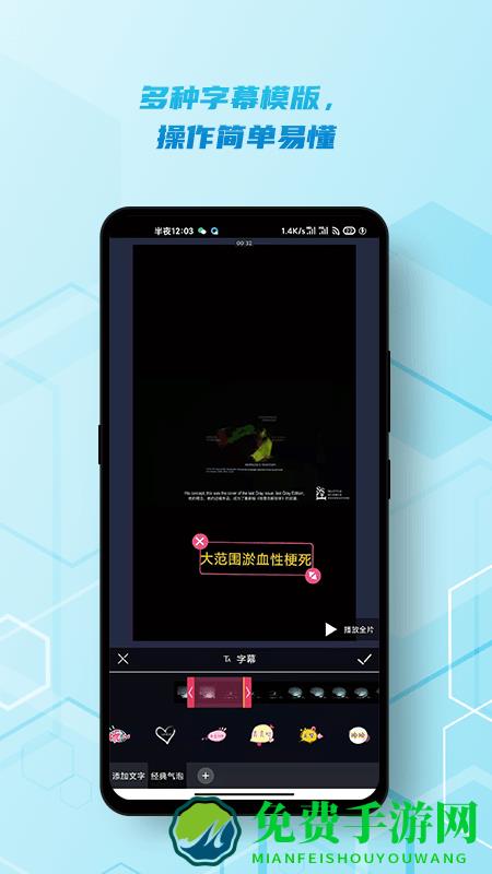 神外资讯app(改为脑医汇)