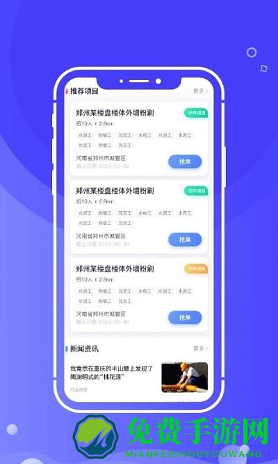 开水壶软件下载