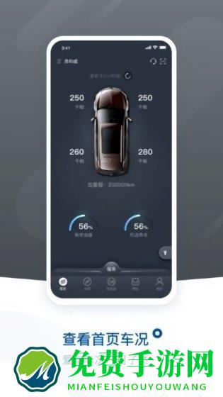 iBuickapp