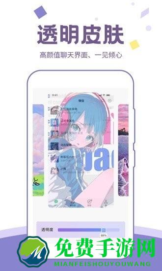 潮图壁纸app