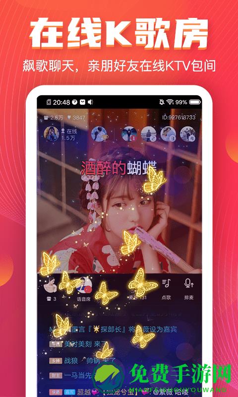 vv音乐平台app