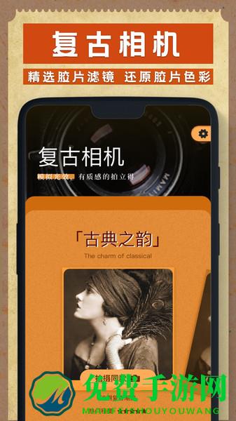 dazz相机app