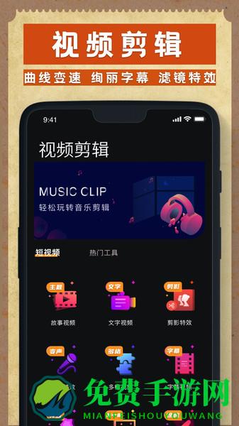 dazz相机app
