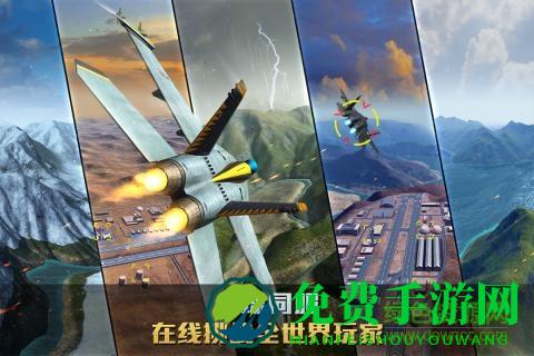 九游空战争锋手游