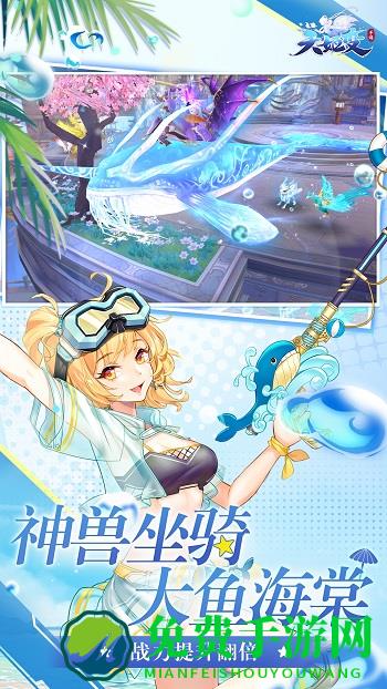 天姬变之妖神战纪