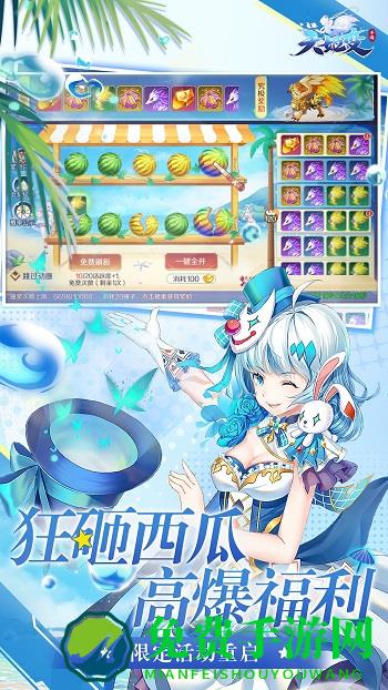 天姬变之妖神战纪