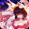 天姬变最新版