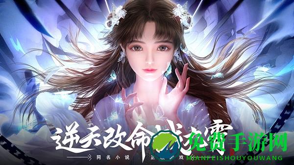 绝世战魂前传