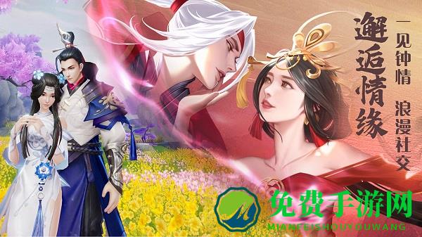 绝世战魂前传