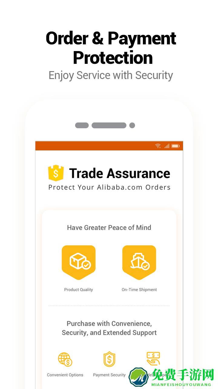 阿里巴巴国际站手机客户端(alibaba.com)