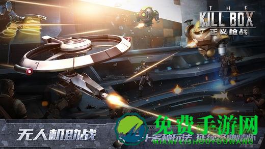 正义枪战手游九游版