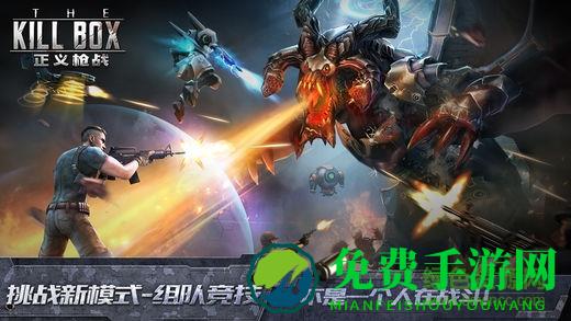 正义枪战手游九游版