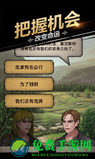小米诸神皇冠手游