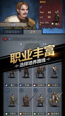 小米诸神皇冠手游