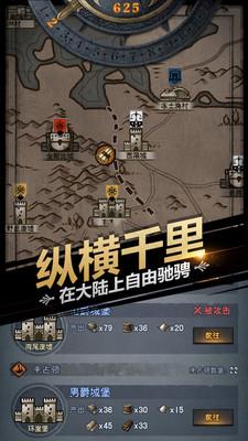 小米诸神皇冠手游