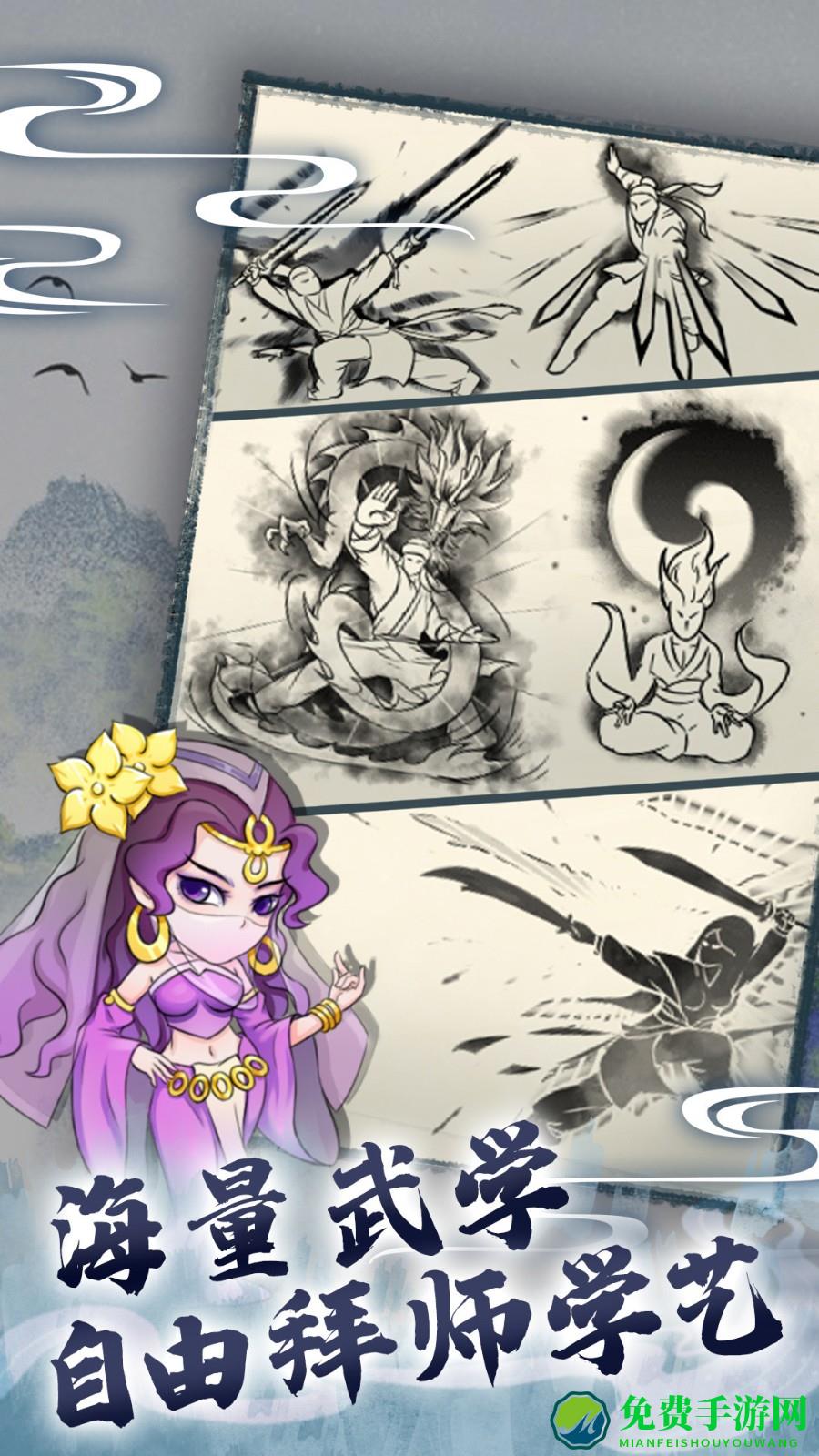暴走英雄坛魅族版